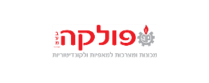 פולקה מסחר ושיווק בע"מ