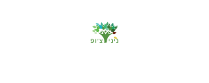 עמותת ניני צ'ופ (ע"ר)