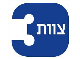 דרושים בצוות 3- שירותי נקיון