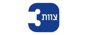 צוות 3- שירותי נקיון