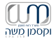 דרושים בוקסמן חשבונאות וניהול