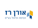 דרושים באורן רז הנדסה וניהול בע"מ