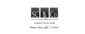 שגיא ואלינור חן בע"מ