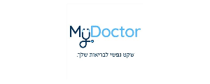 הרופא שלי בע"מ