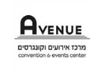 דרושים באווניו מרכז אירועים וקונגרסים בע"מ
