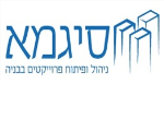 דרושים בסיגמא