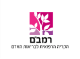 דרושים בהקריה הרפואית רמב"ם