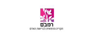הקריה הרפואית רמב"ם