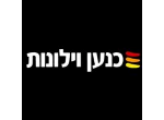 דרושים בכנען וילונות