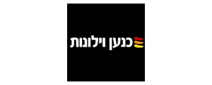 כנען וילונות