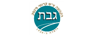 קיבוץ גבת