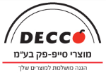 דרושים במוצרי סייפ פק בע"מ