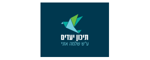 תיכון טכנולוגי יעדים- כפר ביאליק