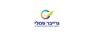 ב.ד גרייבר סיטונאי תעופה ותיירות  בע"מ