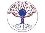 דרושים באזרחים ושורשים