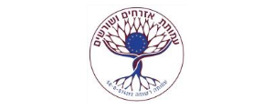 אזרחים ושורשים