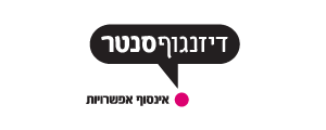 החברה לניהול דיזנגוף סנטר>
                                                            <p class=