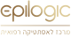דרושים באפילוג'יק בע"מ