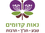דרושים בנאות קדומים