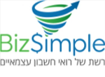 דרושים בBizSimple רשת של רואי חשבון