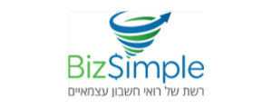 BizSimple רשת של רואי חשבון