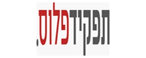 תפקיד פלוס