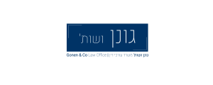 גונן ושות'