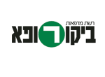דרושים בביקור רופא