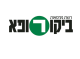 ביקור רופא