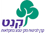 דרושים בקנט - קרן לביטוח נזקי טבע בחקלאות  בע"מ