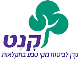 דרושים בקנט - קרן לביטוח נזקי טבע בחקלאות  בע"מ