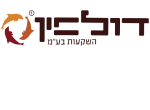 דרושים בדולפין 1 השקעות