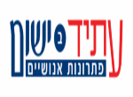דרושים בעתיד ביישום פתרונות אנושיים