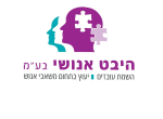 דרושים בהיבט אנושי