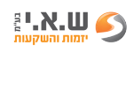 דרושים בש.א.י יזמות והשקעות בע"מ