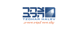 צהר לטהר