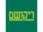 דרושים בריקושט