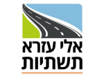 דרושים באלי עזרא תשתיות בע"מ