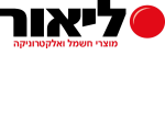 דרושים בליאור - מוצרי חשמל ואלקטרוניקה