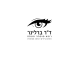 דרושים בברלינר מדיקל בע"מ