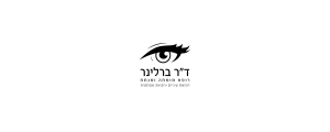ברלינר מדיקל בע"מ