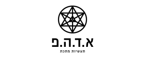 א.ד.ה.פ. תעשיות בע"מ