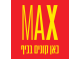 מקס סטוק