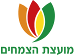 דרושים במועצת הצמחים