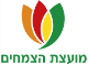 דרושים במועצת הצמחים