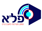 דרושים בפל"א שיווק מערכות מיגון בע"מ
