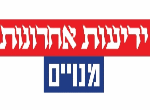 דרושים בידיעות מנויים