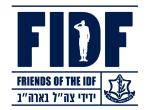 דרושים בFriends of the Israel Defense Forces