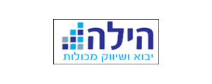 הילה יבוא ושיווק מכולות בע"מ