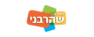דפוס א. שהרבני בע"מ